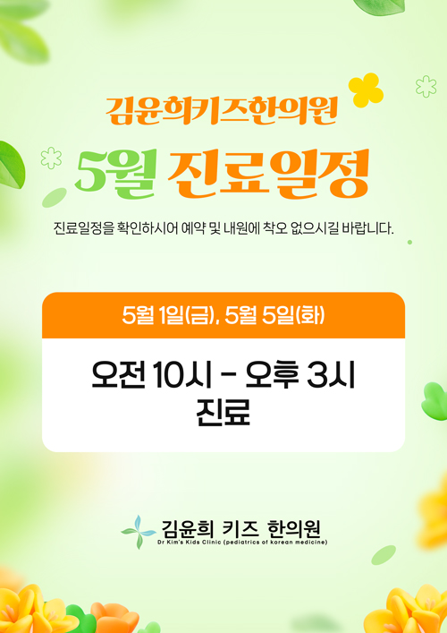 �����ȳ�